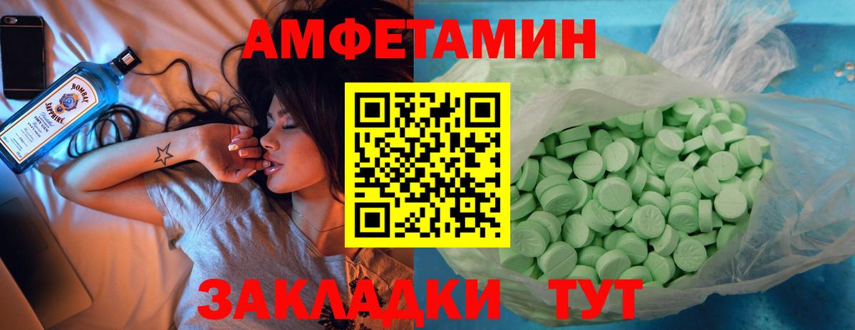 АМФ VHQ Узловая