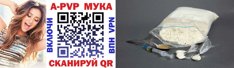 APVP СК КРИС  Узловая 