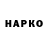 ГАШ 40% ТГК Lubo Tzenkov