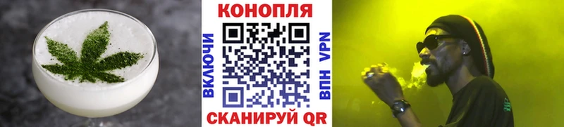 Еда ТГК конопля  Узловая 