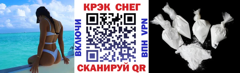 COCAIN VHQ  что такое   Узловая 