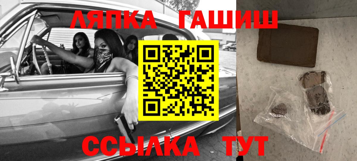 Гашиш Изолятор  Гашиш  Узловая  ГАШИШ Изолятор  Вход с VPN 