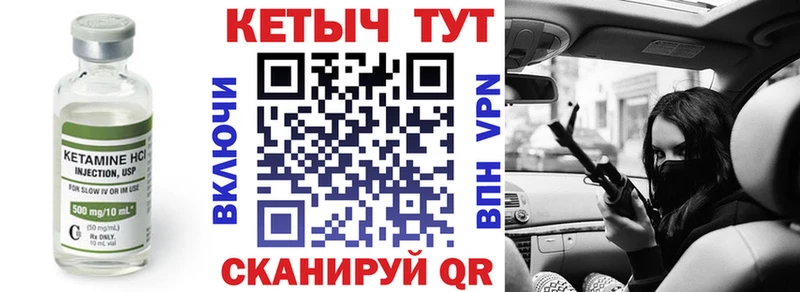 продажа наркотиков  Узловая  Кетамин VHQ 