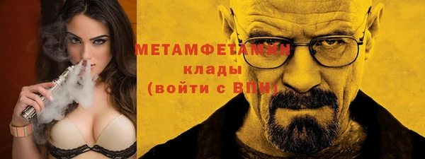 метамфетамин Медвежьегорск