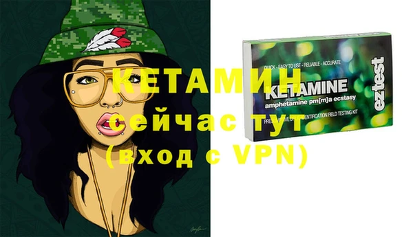 ешки Медногорск
