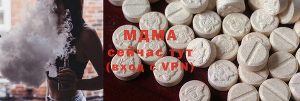 кокаин VHQ Новозыбков