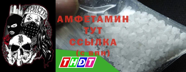 spice Беслан