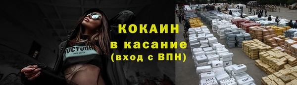 скорость Майский