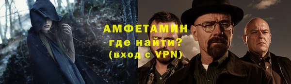 метамфетамин Медвежьегорск