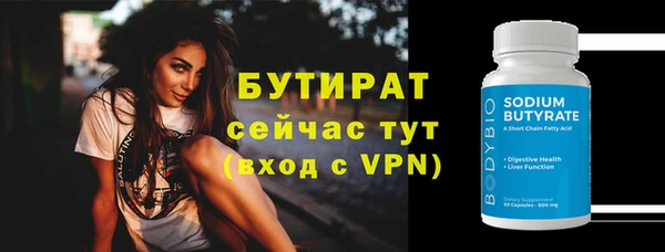 метамфетамин Медвежьегорск