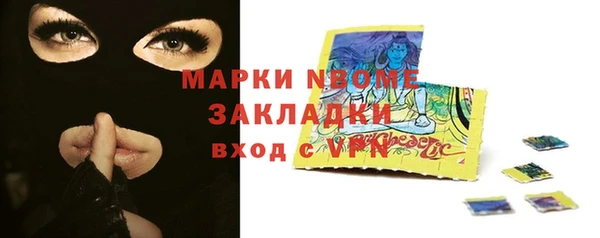 кокаин перу Лиски