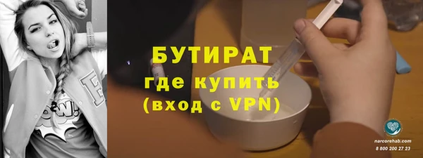 кокаин премиум Верея