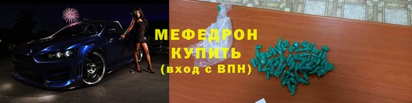 скорость Майский
