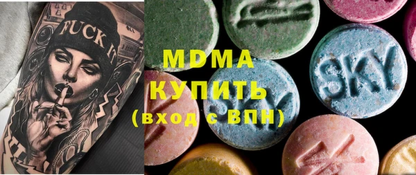 трава Новокубанск