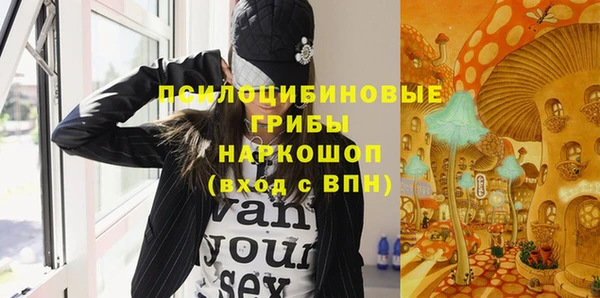 метамфетамин Медвежьегорск