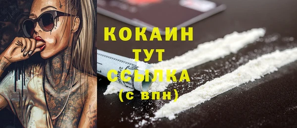 наркотики Магадан