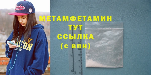 ешки Медногорск