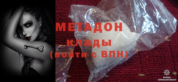 метамфетамин Медвежьегорск