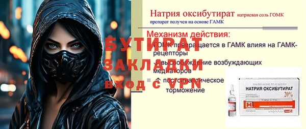 дживик Магас