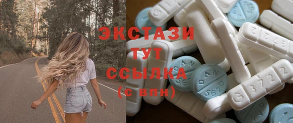 таблы Верхний Тагил