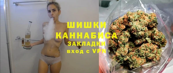 метамфетамин Медвежьегорск