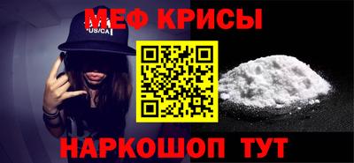 метамфетамин Ирбит