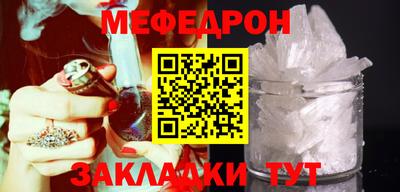 метамфетамин Ирбит