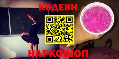 метамфетамин Ирбит