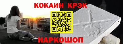 ALPHA-PVP Ипатово