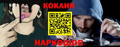 ALPHA-PVP Ипатово