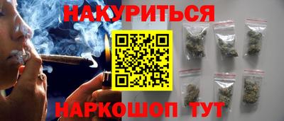 ALPHA-PVP Ипатово