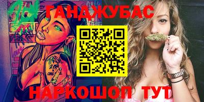 ALPHA-PVP Ипатово