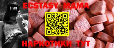 ALPHA-PVP Ипатово