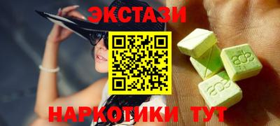 ALPHA-PVP Ипатово