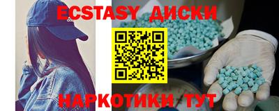 ALPHA-PVP Ипатово