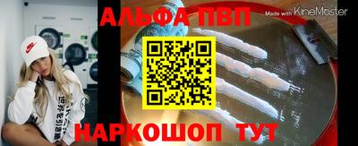 метамфетамин Ирбит