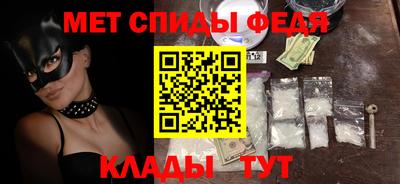 ALPHA-PVP Ипатово