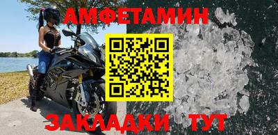 ALPHA-PVP Ипатово