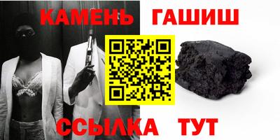 мескалин Коммунар