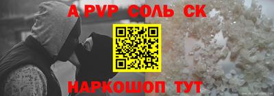 метамфетамин Ирбит