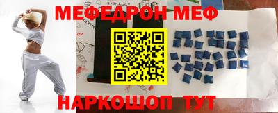 ALPHA-PVP Ипатово