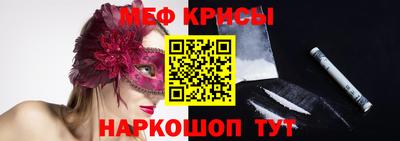 метамфетамин Ирбит