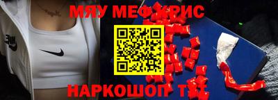 ALPHA-PVP Ипатово