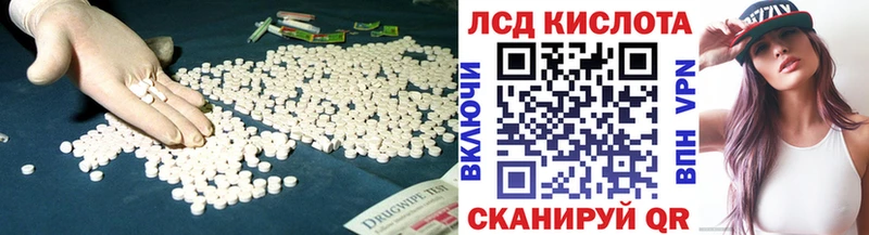 маркетплейс формула  Узловая  LSD-25 экстази кислота 