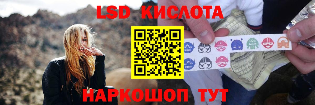 ГАШ  МАРИХУАНА  МДМА  Меф кристаллы  АМФЕТАМИН кристаллы  Узловая  Вход с VPN  Марихуана  Гашиш  NBOMe 