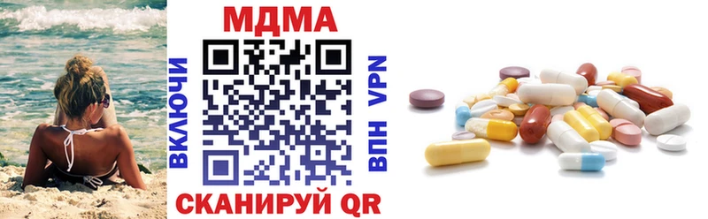 MDMA crystal  Узловая 