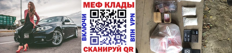 МЕГА зеркало  Узловая  Мефедрон 4 MMC 