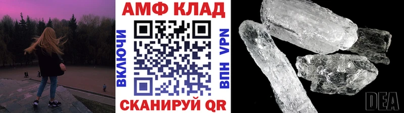 МЕТАМФЕТАМИН Methamphetamine  Узловая 