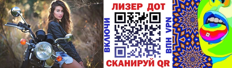 где найти   Узловая  Марки 25I-NBOMe 1500мкг 