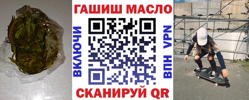 ТГК Wax  купить наркоту  сайты даркнета какой сайт  Узловая 